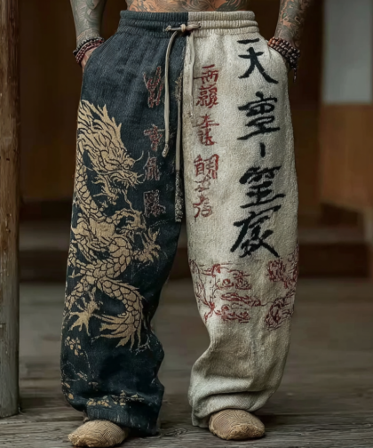 Japanese Art Retro Style Casual Knitted Long Pants