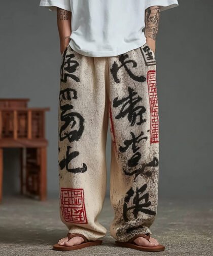 Men's Vintage Calligraphy Art Inspired Comfy Knit Pants